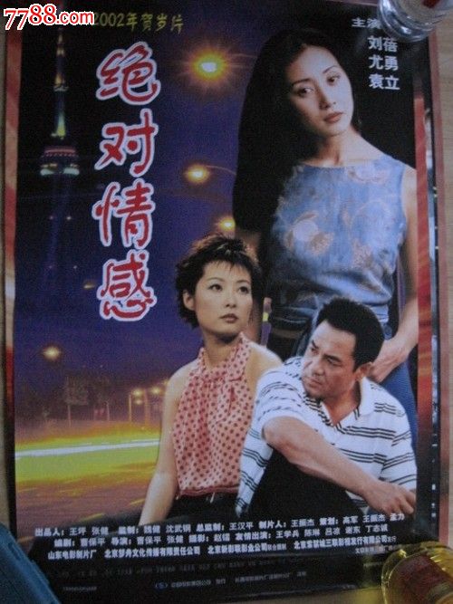 高级研究学院学生卡办理